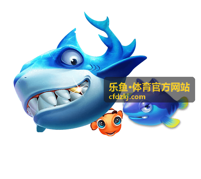 乐鱼·体育官方网站 ATP网球直播推荐